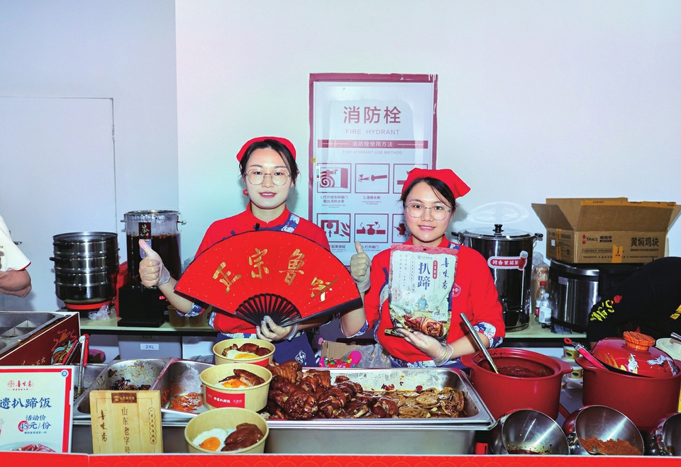 对话传承人 老字号如何“倚老卖新”？