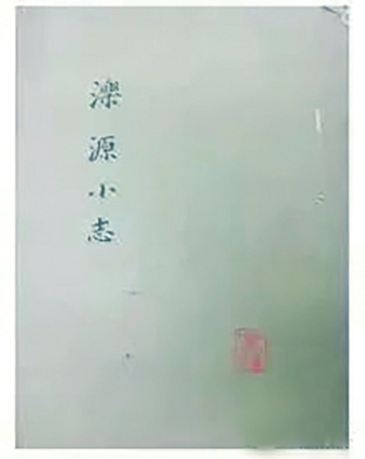 绮丽中存翰墨缘——泺源书院风华录