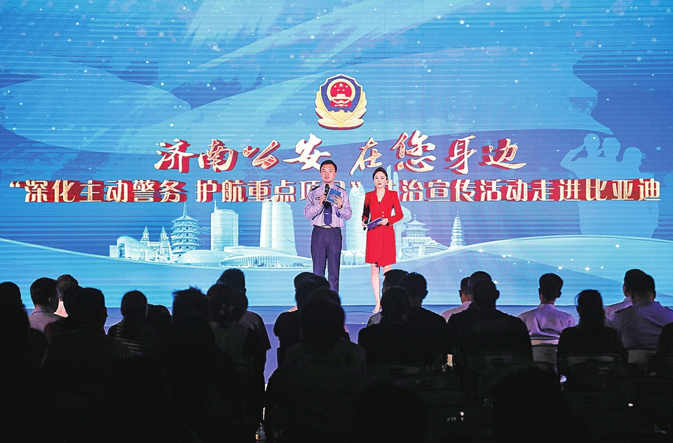 济南的警察就是这么多才多艺！