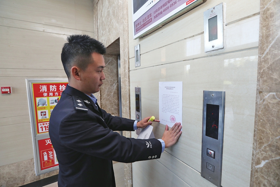 异地腾房 兑现权益