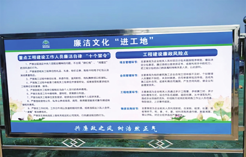 明湖净心 廉润水务 济南水务集团持续开展廉洁文化建设特色活动 