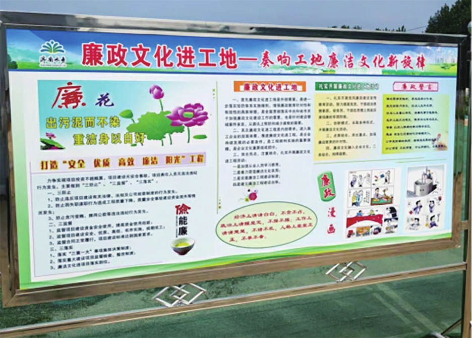 明湖净心 廉润水务 济南水务集团持续开展廉洁文化建设特色活动 