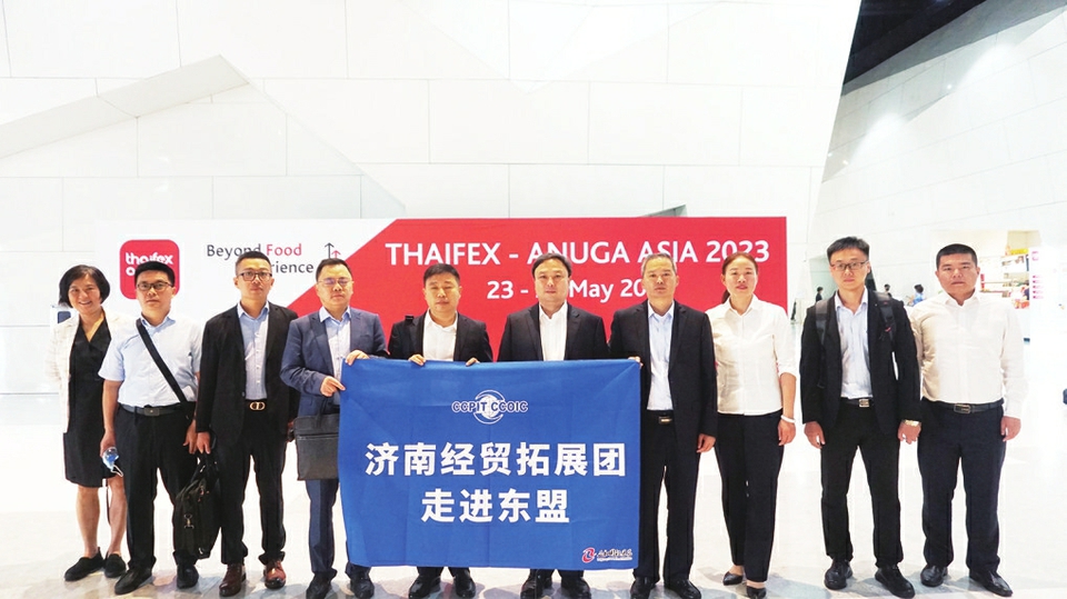 真抓实干 挺膺担当——济南市贸促会以实干实绩交出高质量答卷