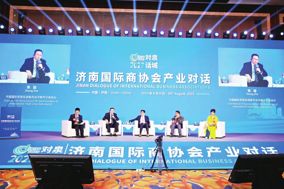 真抓实干 挺膺担当——济南市贸促会以实干实绩交出高质量答卷