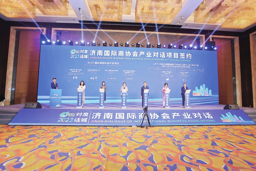 真抓实干 挺膺担当——济南市贸促会以实干实绩交出高质量答卷