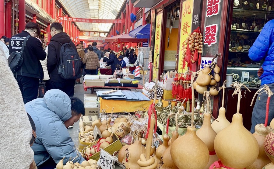 天气晴好，淘点“文化”