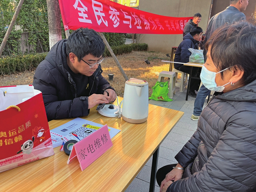 第38个国际志愿者日，济南市广大志愿者绘就温暖之城“最美风景线”——志以星火 愿暖冬日