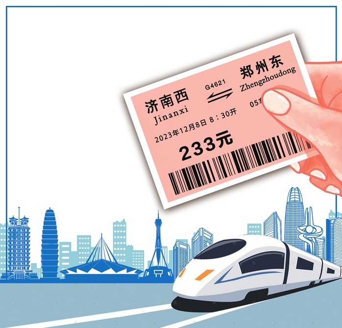 济郑高铁今日全线贯通运营 济南至郑州最快1小时43分钟可达