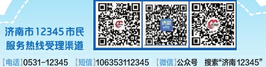 群众点题我来答 12345市民服务热线听民声区县和市政府部门解民忧