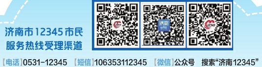 群众点题我来答 12345市民服务热线听民声区县和市政府部门解民忧