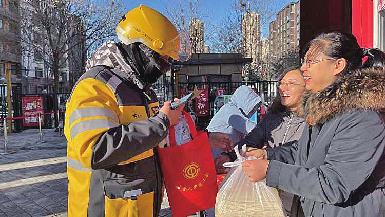 泉城有爱 温暖寒冬 济南市基层积极开展多种形式送温暖活动