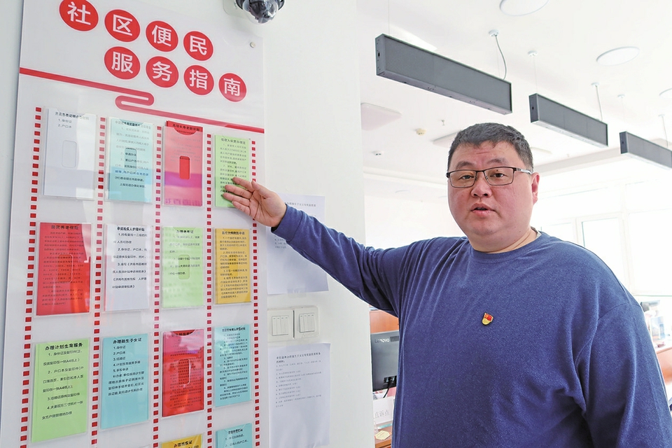 融媒·先锋｜党建“同心圆”扩大服务“半径”，汇聚社区共治“邻聚力”—— “议事”变“易事”