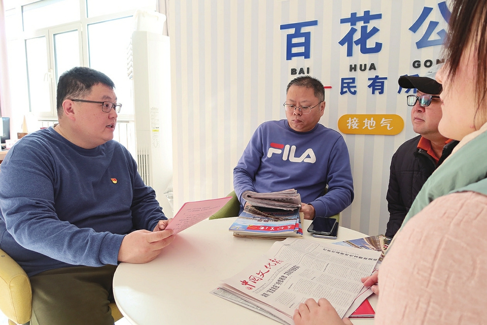 融媒·先锋｜党建“同心圆”扩大服务“半径”，汇聚社区共治“邻聚力”—— “议事”变“易事”